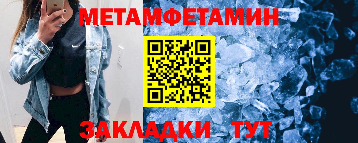 Amphetamine  Amphetamine 98%  Вход с VPN  Кизляр 