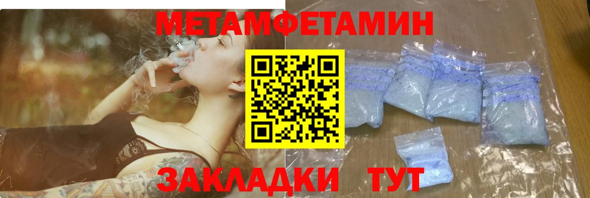 Amphetamine Розовый Кизляр