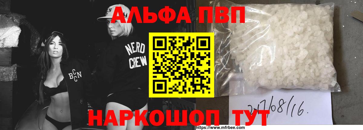 A PVP СК КРИС Кизляр