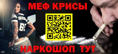 бутират Кунгур