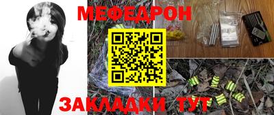 бутират Кунгур