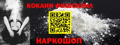 бутират Кунгур