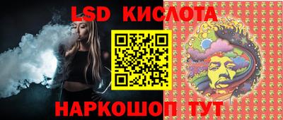 PSILOCYBIN Кумертау