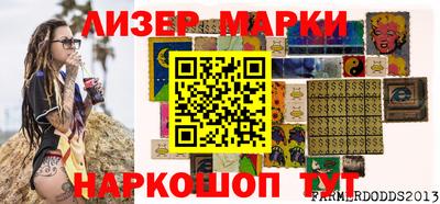бутират Кунгур