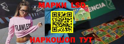 гашик Краснодар
