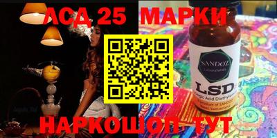 бутират Кунгур