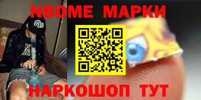 бутират Кунгур