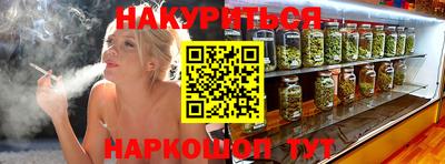 гашик Краснодар