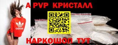 гашик Краснодар