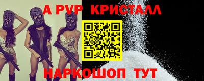 ПСИЛОЦИБИНОВЫЕ ГРИБЫ Краснокаменск
