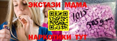 гашик Краснодар