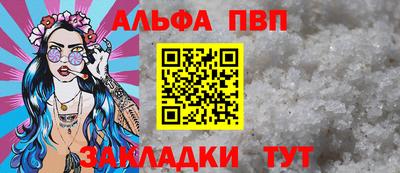 бутират Кунгур