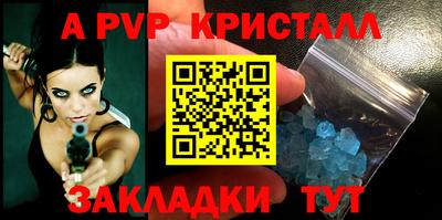 гашик Краснодар