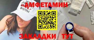 трава Краснознаменск