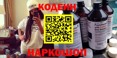 трава Краснознаменск