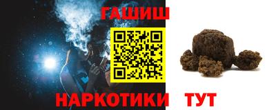 ПСИЛОЦИБИНОВЫЕ ГРИБЫ Краснокаменск