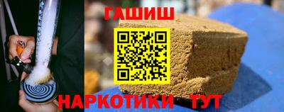 трава Краснознаменск