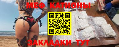 трава Краснознаменск