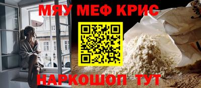 ПСИЛОЦИБИНОВЫЕ ГРИБЫ Краснокаменск