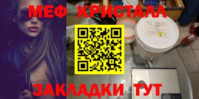 гашик Краснодар