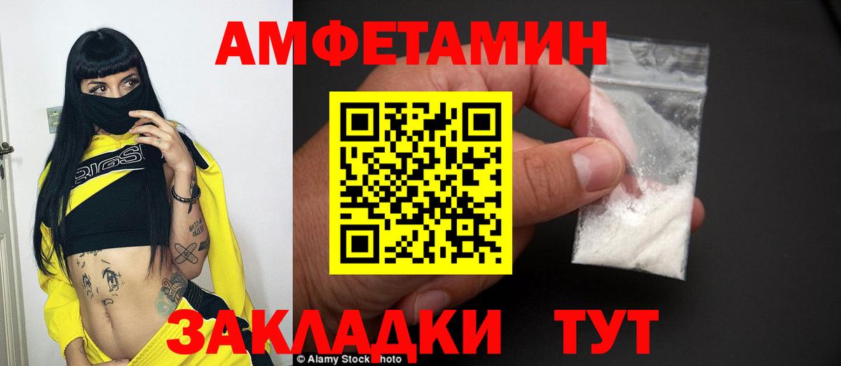 Первитин Methamphetamine Кизляр