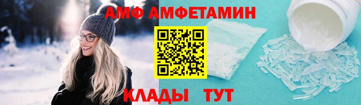 Первитин пудра  Первитин  Кизляр  Вход с VPN 
