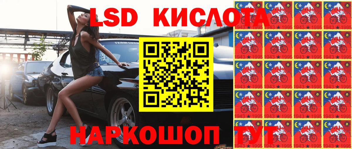 Марки NBOMe 1500мкг  Марки NBOMe 1500мкг  Марки NBOMe  как найти наркотики  Кизляр  Вход с VPN 