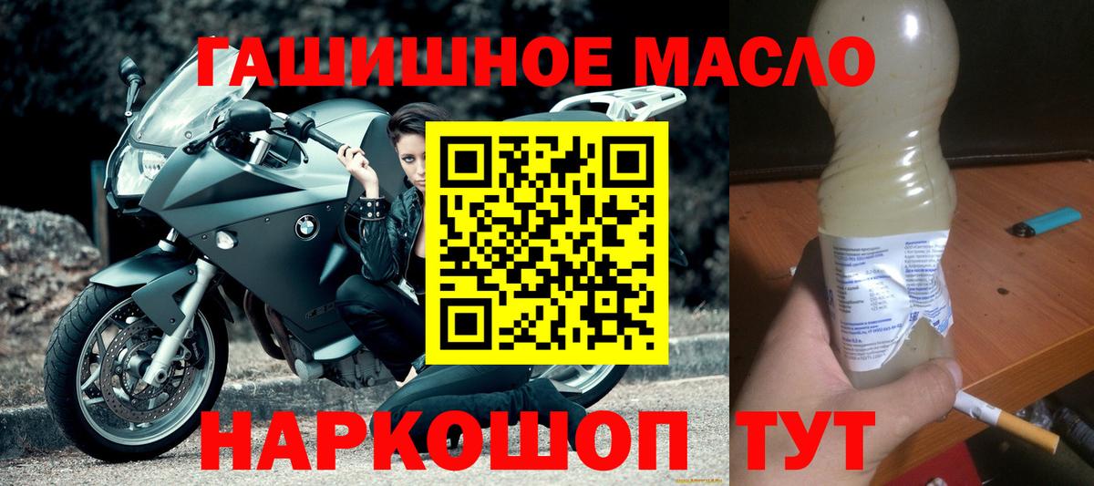 Дистиллят ТГК концентрат Кизляр