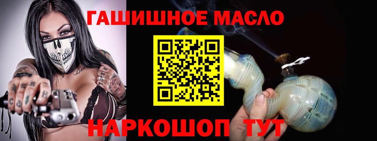 Дистиллят ТГК вейп  сколько стоит  гидра ССЫЛКА  Кизляр  Дистиллят ТГК вейп  Вход с VPN 