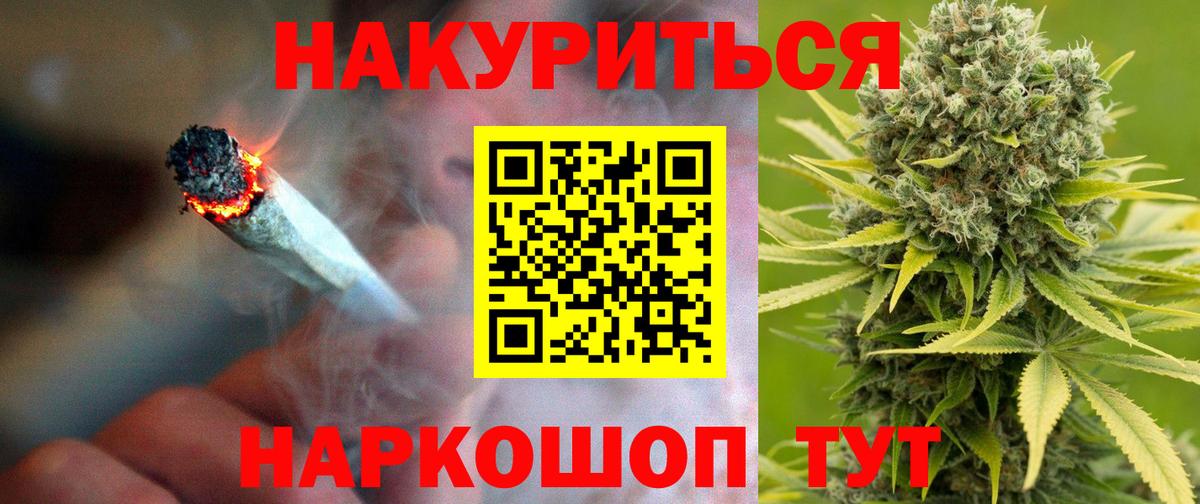 Гашиш  Вход с VPN  Марихуана  МЕФ кристаллы  Экстази  Кизляр  КЕТАМИН  A-PVP СОЛЬ   Гашиш 