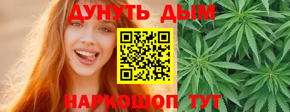 Кизляр  Конопля White Widow  МАРИХУАНА THC 21%  Вход с VPN  МАРИХУАНА планчик 